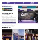 [애니타임피트니스] 삼화점,센트럴점,노형점 FC-스탭/트레이너 구인합니다 ! 이미지