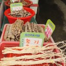 대성닭집 이미지