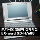 H7600 이미지