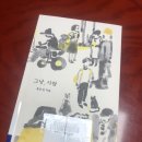 사랑의뜰안작은도서관 이미지