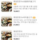 풍원장광명점 이미지