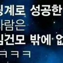 점핑디노