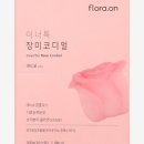 플로라온