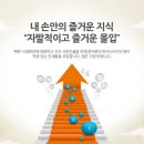 (주) 위버스마인드