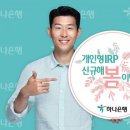 하나은행 이미지