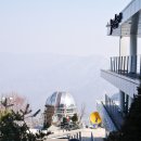 별마로천문대 화장실 이미지