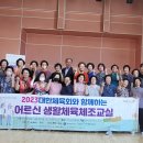 동부2리경로당 이미지