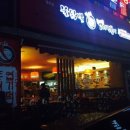 불닭발땡초동대문엽기떡볶이창원