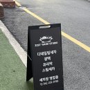 제스트워시스튜디오 이미지