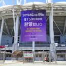 경인월드투어 경인방송