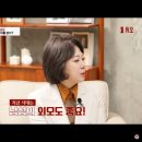 결혼정보회사 사장들 왈 “ 여자들이 남자의 외모를 많이 보기 시작했다” ㄷㄷㄷㄷㄷ 이미지