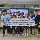 유한공업고등학교 이미지