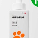 헬로 마이펫 이미지
