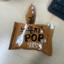돈맛탱 - 관악구 신원로3가길 9 | 2月: 얼마나 잘 지내고 싶은건지 감도 안온다