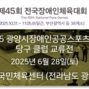 지니 당구클럽 네이버블로그