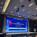 CEO PC | [GLOTA 19기] 제37회 KITA 대전세종충남 CEO 글로벌 포럼
