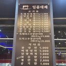 두암시장 | 광주가성비맛집 인정! 신선한 쌈채소가 무제한인 두암동 맛집 '일품대패 두암점'