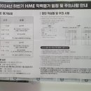 마포상암소마학원 | 저희 아들 보내고 있는 마포상암소마학원