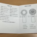 내돈내산 - 원룸만들기 더커진 냉각 손선풍기 클린 터보 폴딩팬 PDB-TF10 구매 후기