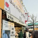 [여수] 현지 맛집 맛나게장, 3대여수딸기찹쌀떡, 돌산족발(강추), 바다김밥 후기