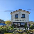 카페아숨;득량 | 전남 보성 카페 분위기 좋은 감성 카페 아숨 득량