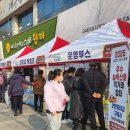 직거래장터 이미지