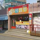 구포3동 벽산3차아파트