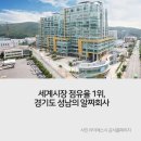 아이에스시 이미지