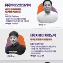 (주)지에이소프트 이미지