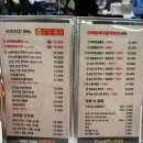 김종구식맛치킨전기바베큐옛날통닭전주 - 전주시 덕진구 안덕원로 238 | 김종구식맛치킨전기바베큐옛날통닭전주