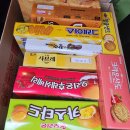 엘씨마트