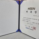 한국남동발전 주식회사 이미지