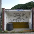 매곡2리 경로당 이미지
