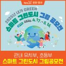 예인프리스쿨(예인어린이집) 이미지