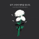 광주연세요양병원 이미지