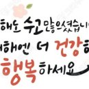 welcome님과 관리자님들 대단히 감사합니다. 이미지