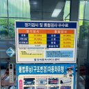 탈것자동차서비스센타 이미지