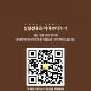 아이누리한의원 광명점 이미지