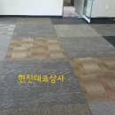 현진상사 이미지