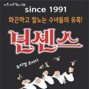 문화예술동원 네이버블로그