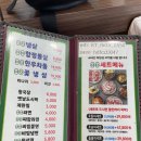 가좌농장 | [일산/고기] 일산 가좌동 냉삼 맛집 “88냉삼 일산가좌점”