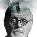 Freud Last Session 이미지