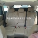 제일카스테레오 | 하남자동차검사대행, 미사강변도시 미사맘카페에서도 카플러스를..