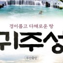 (주)썬투어