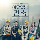 창민빌딩 이미지