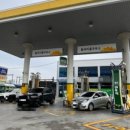 광성주유소 이미지