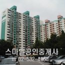 훼미리아파트 이미지