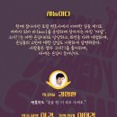 동래문화회관 | N번째 보는 부산 미스터마담 뮤지컬 공연정보(in 동래문화회관)
