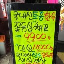 참좋은착한정육점 - 15467 | 참좋은착한정육점