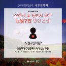 경춘선숲길 가을음악회 | [공지] [사전예매] YB, 박기영, 루시(LUCY) 경춘선숲길 가을음악회에 뜬다!